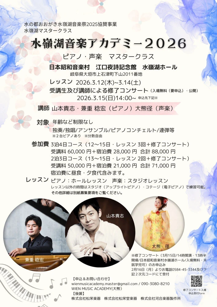 ブログ