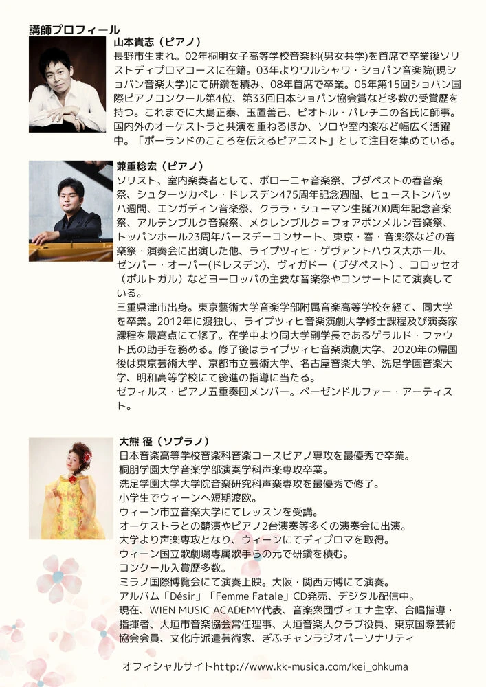 ブログ