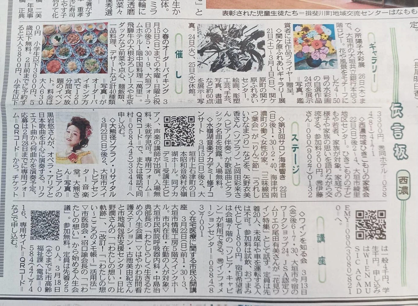 ブログ